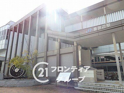 京田辺駅(JR西日本 片町線) 2790m