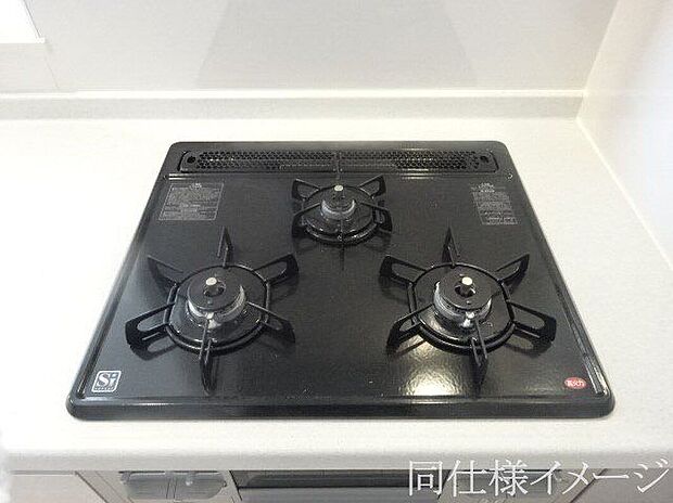 【その他設備】\同仕様写真/ビルトインコンロでお手入れラクラク。吹きこぼれのお掃除もらくらくです。