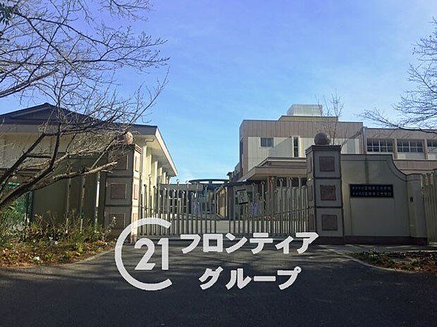 奈良市立富雄第三小学校（約1,140m）