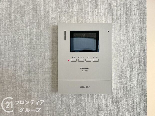【防犯設備】女性やお子様にも安心のTVモニター付きインターホン！一目で来客を確認できるので、特に小さなお子様をお持ちのご家庭でも安心してお住まい頂ける設備です。