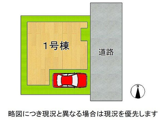 【全体区画図】全1区画、好評分譲中!
