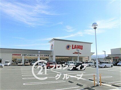 ラ・ムー京終店 1620m