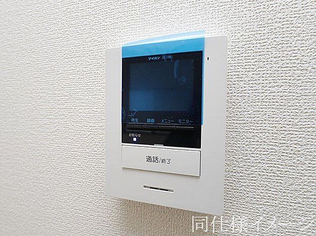 【防犯設備】＼同仕様写真／ハンズフリー機能を備えたカラーモニターインターホンを採用！お料理中などで手が塞がっていても便利に応答可能です！夜間の映像確認機能もついていて、安心ですね！