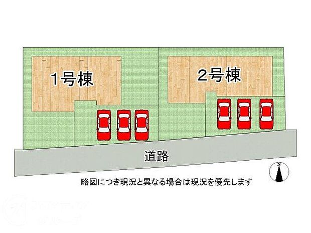 【全体区画図】全２区画好評分譲中♪