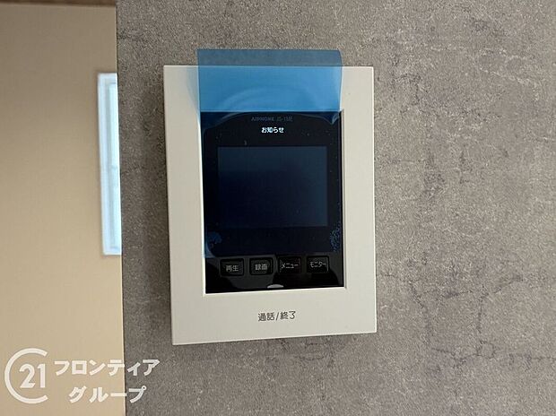 【防犯設備】女性やお子様にも安心のTVモニター付きインターホン！一目で来客を確認できます！