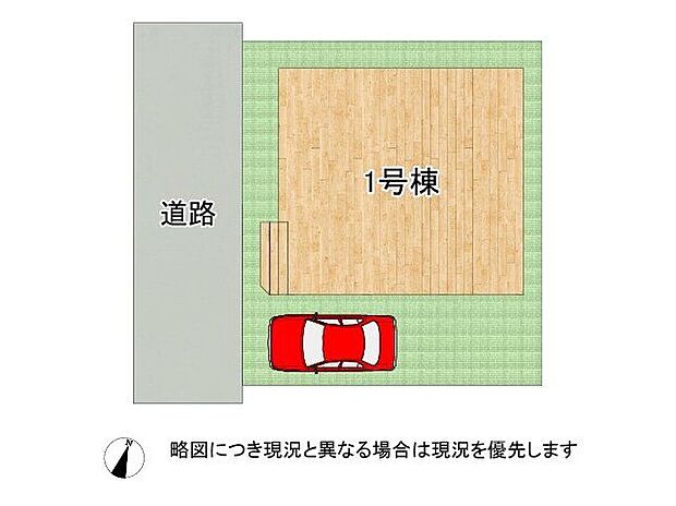【その他】分譲戸建全棟で住宅性能評価最高等級取得