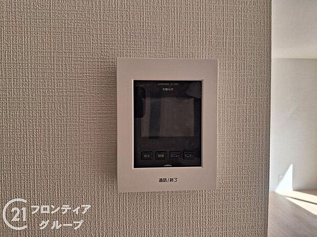 【防犯設備】女性やお子様にも安心のTVモニター付きインターホン！一目で来客を確認できるので、特に小さなお子様をお持ちのご家庭でも安心してお住まい頂ける設備です。