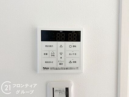 発電・温水設備