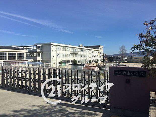 奈良市立六条小学校(約1,570m)