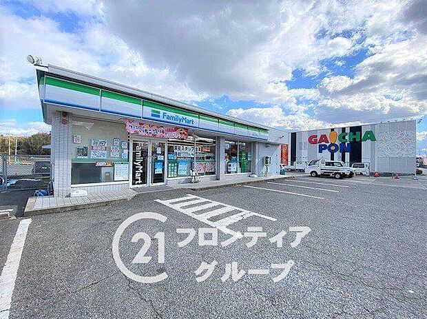 ファミリーマート奈良上牧町店（約470m）