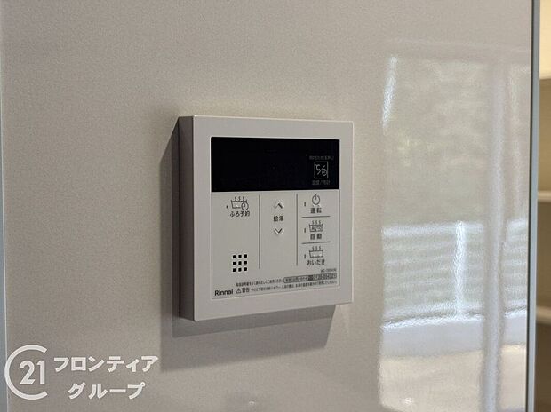 【発電・温水設備】多様化する住まいのお悩みを当社へお気軽にご相談下さい