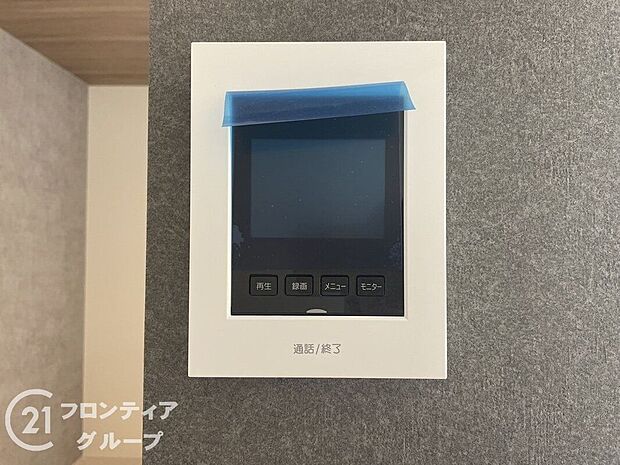 【防犯設備】女性やお子様にも安心のTVモニター付きインターホン!一目で来客を確認できます!