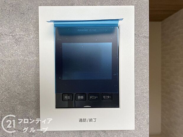 【防犯設備】女性やお子様にも安心のTVモニター付きインターホン!一目で来客を確認できます!
