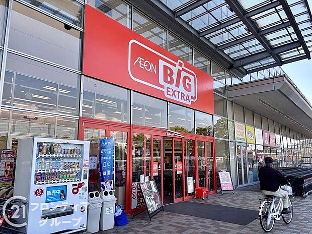 ザ・ビッグエクストラ 天理店（約1,130m）
