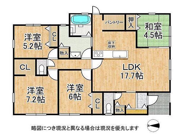 【4LDK】-