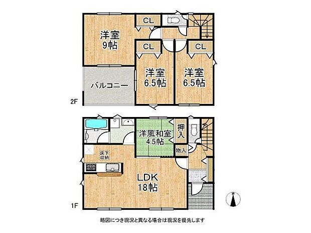 【4LDK】-