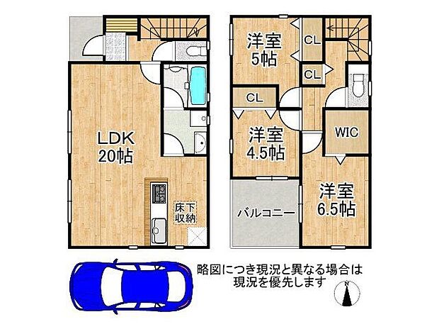 【3LDK】-