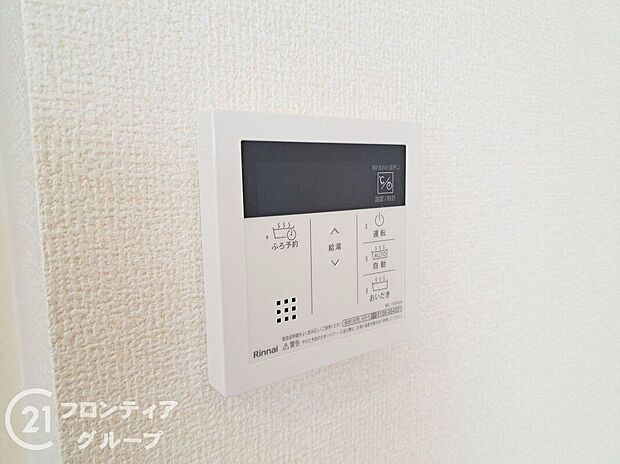 【その他設備】年中快適なバスタイムをお過ごしいただける嬉しい設備です！
