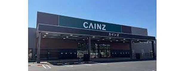 カインズ八王子長房店(約914m)