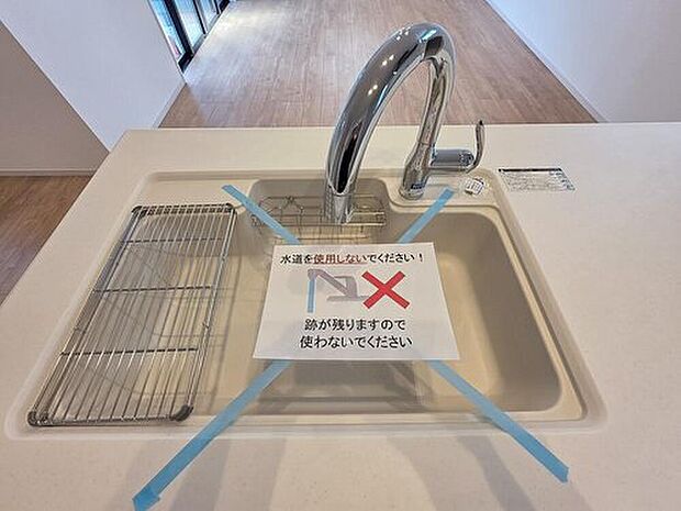 【浄水器付きシンク】浄水機能付きシンクを採用。いつでも安心してきれいな水をお使いいただけます!