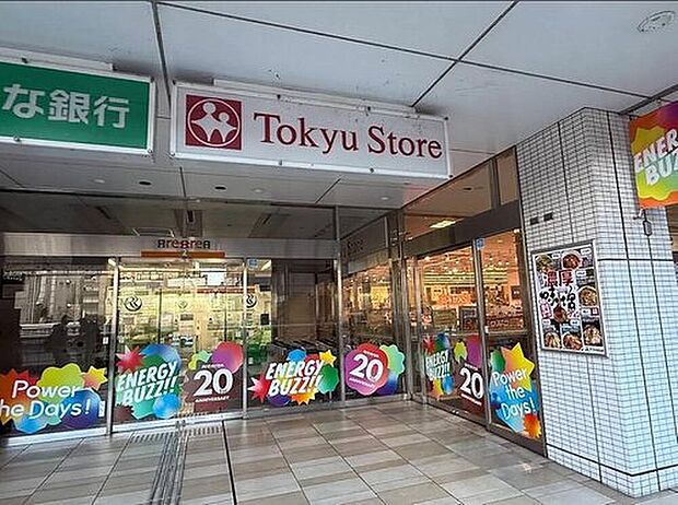 東急ストア立川駅南口店(約724m)