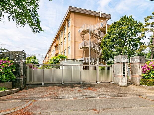 八王子市立由木中学校