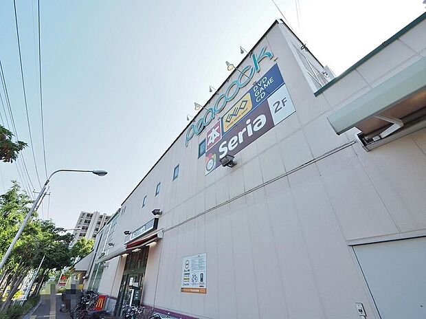 ピーコックストア東小金井店（約1,117m）