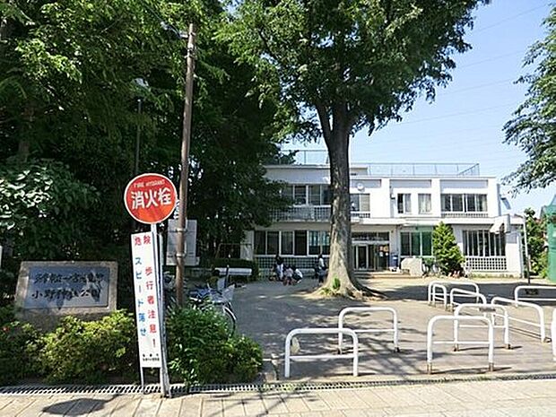小野神社公園（約1,012m）