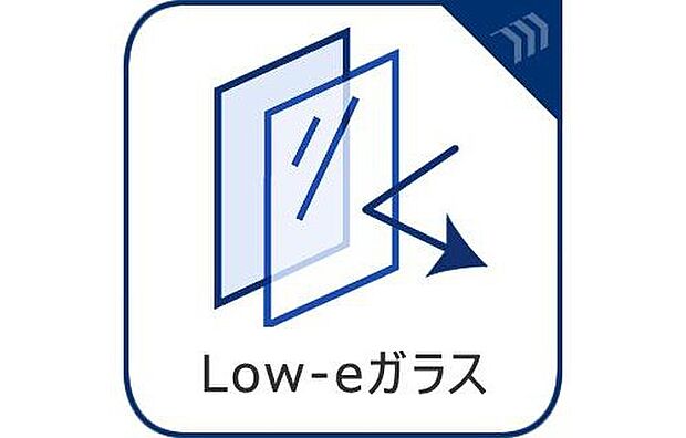 【Low-Eペアガラス】ペアガラスを採用した窓で、優れた断熱性能が魅力です。夏は涼しく冬は暖かい快適な住環境を実現し、冷暖房効率が高まるため、光熱費の節約にもつながるエコな住まいです。