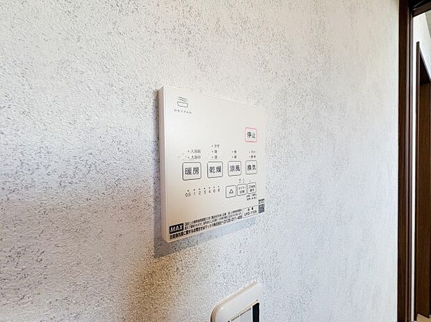 【■浴室暖房乾燥機■】浴室乾燥機能付きのバスルームは、雨の日の洗濯物乾燥にも大変重宝します。清潔感ある空間をいつでも保ちやすく、毎日の入浴をより一層快適に楽しめる設備です。