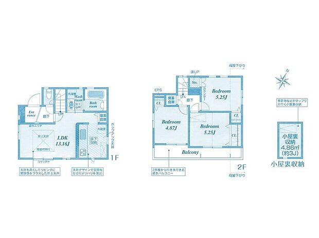 5530万円、3LDK+S(納戸)、土地面積82.73m2、建物面積67.43m2