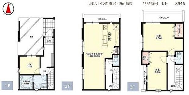 (1号棟)、価格5399万円、3LDK、土地面積61.68m2、建物面積106.14m2