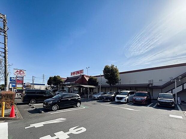 スーパーアルプスはざま店(約400m)