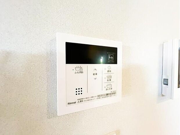 【オートバス】ワンタッチでお湯張りや追い焚きができるオートバス機能付き。毎日のバスタイムを快適に演出します。