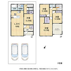 彦根市高宮町18期　限定３棟 その他