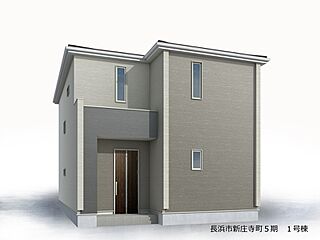 ＼＼神照小学校まで徒歩約3分／／長浜市新庄寺町５期　限定３棟 外観