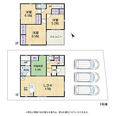 彦根市東沼波町第６　１号棟 その他
