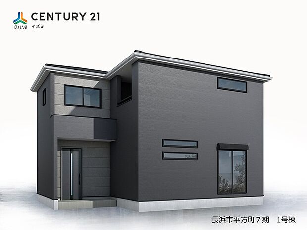 1号棟パースはイメージです
