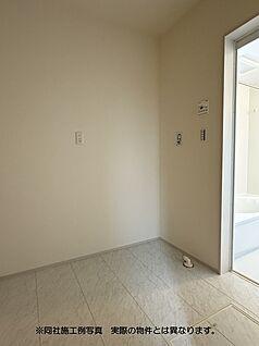ランドリールーム