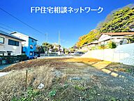 神奈川県鎌倉市台４丁目：物件画像