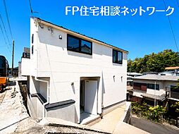 京急本線「屏風浦」駅 徒歩13分