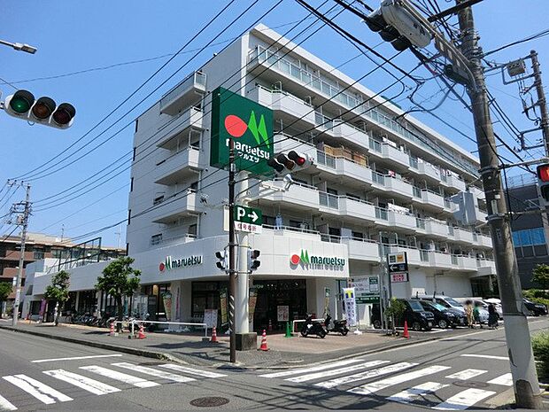 マルエツ横浜最戸店（約1,200m・徒歩15分）