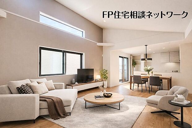 家具の配置がしやすい広さを確保した拘りの間取りです。（本画像はCGで作成しており、実際に現地に家具はおかれておりません。また価格に家具は含まれておりません。）