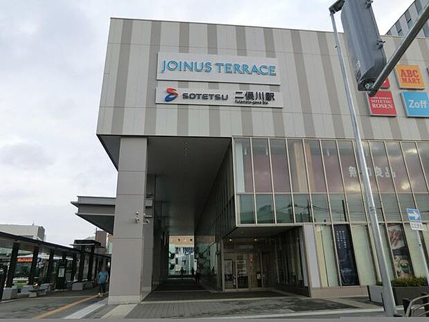 相鉄線二俣川駅(相鉄線二俣川駅まで850m)