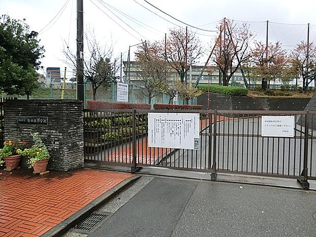 横浜市立都田西小学校（約1,200m）