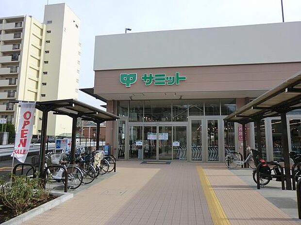 サミットストア上星川店（約850m）