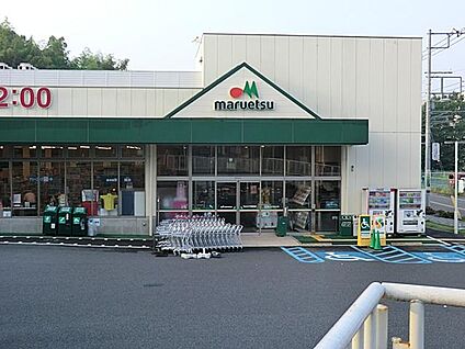 マルエツ戸塚舞岡店 1100m(14分)