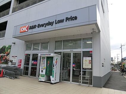 オーケー川和町店 2500m(32分)