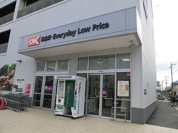 オーケー川和町店(約2,500m・徒歩32分)