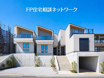 現地外観写真